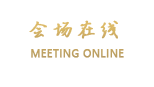 北京首府饭店